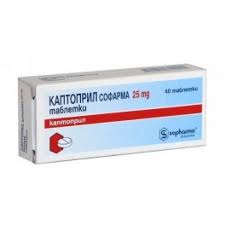Cada envase contiene 60 comprimidos de 25 mg cada uno. Captopril 25 Mg 40 Tablets