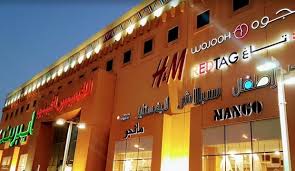الخميس آفينيو مول الموقع المتاجر المتوفرة و أوقات العمل مولات السعودية
