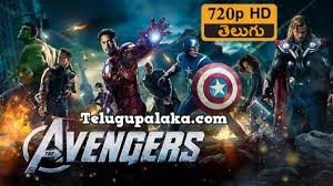 The Avengers 1 2012 720p Bdrip Multi Audio Telugu Dubbed Movie Avengers 1 Avengers Avengers Movies
