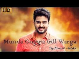 Munda Guggu Gill Warga Mankirt Aulakh Parmish Verma Latest Punjabi Good Music Youtube Songs