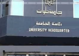 كلية التربية الرياضية( بنات) كلية التربية الرياضية(بنين) جميع الحقوق محفوظة لوحدة الدعم الإلكتروني بمكتب أ.د / نائب رئيس الجامعة لشئون التعليم والطلاب 2020 © Ø­Ù‚ÙˆÙ‚ Ø¥Ù†Ø¬Ù„ÙŠØ²ÙŠ Ø­Ù„ÙˆØ§Ù† ØªØ´ØªØ±Ø· Ø¯Ø±Ø§Ø³Ø© Ø§Ù„Ø¥Ù†Ø¬Ù„ÙŠØ²ÙŠØ© ÙˆØ§Ù„ÙØ±Ù†Ø³ÙŠØ© ÙˆÙ„Ø§ ØªÙ‚Ø¨Ù„ Ø§Ù„Ø«Ø§Ù†ÙˆÙŠØ© Ø§Ù„Ø£Ø²Ù‡Ø±ÙŠØ© Ø§Ù„Ù…ØµØ±ÙŠ Ø§Ù„ÙŠÙˆÙ…