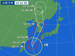 Worldwide animated weather map, with easy to use layers and precise spot forecast. å°é¢¨9å·ãŒæ¥ãŸ å±±èŒ¶èŠ±åœ¨å®…ã‚¯ãƒªãƒ‹ãƒƒã‚¯