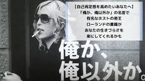 季節のおすすめ商品を通じ住まいの豊かさをお届けします。 ⚠️弊社の偽アカウントにご注意下さい。 ハイライトの重要なお知らせをご確認下さい。 ニトリ商品の写真に#mynitori がついた投稿はいいね、リポストさせていただくことも。 ※ è‡ªå·±è‚¯å®šæ„Ÿã‚'é«˜ã‚ã‚‹ãªã‚‰ ä¿ºã‹ ä¿ºä»¥å¤–ã‹ ãƒ›ã‚¹ãƒˆã®å¸çŽ‹ãƒ­ãƒ¼ãƒ©ãƒ³ãƒ‰ãŒç¶´ã‚‹è‡³æ¥µã®åè¨€é›† ã„ãƒ¼ã•ã„ãƒ¼ãªã®å¤«å©¦ã®è©±