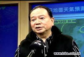 Include (or exclude) self posts. ä»»ç«‹æ¸ç•¶è€å¸« æ°£è±¡å±€æ‹šæ'­å ±è¦ªæ°'åŒ– Tvbsæ–°èžç¶²
