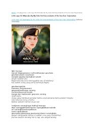 Arti saranghae atau saranghaeyo adalah sebuah kalimat untuk ungkapan rasa sayang atau cinta terhadap seseorang. Ost Descendants Of The Sun Lirik