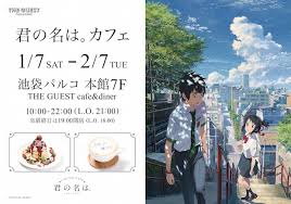 Kimi no na wa ending scene played by: Your Name Kimi No Na Wa Pop Up Themed Cafes In Tokyo Nagoya In January 2017 Japan Trends