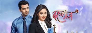 любимый зять индийский сериал на русском языке все серии подряд Porog Lyubvi Dolg Indijskij Serial Na Russkom Smotret Onlajn Vse Serii Besplatno