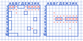 Картинки по запросу как играть в морской бой