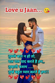 Miss You Jaaaani Love Smile Quotes Happy Love Quotes Beautiful Love Quotes It's not that i don't know why i miss you… it's just that i don't know how to put it in words. 58. miss you jaaaani love smile quotes