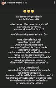 ศบค.รายงานสถานการณ์โรคโควิดพบผู้ติดเชื้อรายใหม่ 21,157 ราย ตาย 182 ศพ กทม.ติดเชื้อมากที่สุด 4,324 ราย และตายมากที่สุด 64 ศพ ขณะที่พบคลัสเตอร์ใหม่ 10 แห่ง Nnyzcubiboco2m
