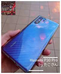 今でも人気なペリスコ入門機！Huawei P30 Proについて解説！！ - りんご通信