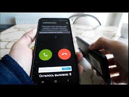 Як увімкнути автодозвон на Samsung Galaxy? Крок за кроком інструкція