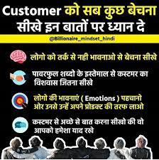 We did not find results for: Billionaire Mindset Hindi Motivational Quotes For Life Knowledge Quotes Good Thoughts Quotes