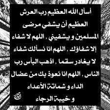 Pin By Khaled Bahnasawy On Muslim Muslima مسلم مسلمة Arabic Calligraphy Singing Calligraphy