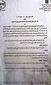 We did not find results for: Ø§Ù„ÙƒØªØ§Ø¨ Ø§Ù„Ø¯ÙˆØ±ÙŠ Ø±Ù‚Ù… 2 Ù„Ø³Ù†Ø© 2015 Ù„Ù„Ø¬Ù‡Ø§Ø² Ø§Ù„Ù…Ø±ÙƒØ²ÙŠ Ù„Ù„ØªÙ†Ø¸ÙŠÙ… ÙˆØ§Ù„Ø¥Ø¯Ø§Ø±Ø© Ø¨Ø¹Ø¶ Ø§Ù„Ø§Ø³ØªÙØ³Ø§Ø±Ø§Øª Ø§Ù„Ø®Ø§ØµØ© Ø¨Ù‚Ø§Ù†ÙˆÙ† Ø§Ù„Ø®Ø¯Ù…Ø© Ø§Ù„Ù…Ø¯Ù†ÙŠØ© ÙˆØ§Ù„ØªÙŠ Ø¬Ø§Ø¡Øª Ø­ÙˆÙ„ ØµØ±Ù Ø±ØµÙŠØ¯ Ø§Ù„Ø£Ø¬Ø§Ø²Ø§Øª ÙˆØ­Ø§ÙØ²