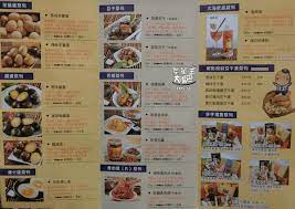 Luwei (soy sauce braised foods). å°å—å¸‚æ–°åŒ–å€æ—…éŠè¡Œç¨‹æŽ¨è–¦æ‰€é•·èŒ¶è'‰è›‹ å°å—æ–°åŒ–åº— å°å—æ–°åŒ–ç¾Žé£ŸèŒ¶è'‰è›‹ æ‰€é•·èŒ¶è'‰è›‹èœå–®åƒ¹ä½å¤§å…¬é–‹ è¶…å…¥å'³çš„äººæ°£qå½ˆèŒ¶è'‰è›‹ å°å—æ–°åŒ–è€è¡—å¿…åƒç¾Žé£Ÿå°åƒé¤å»³æŽ¨è–¦ Walkerland Taipeiwalker Japanwalker Walkerland