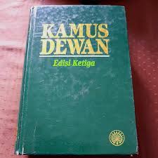 Pada 29 disember 2006, nik tsfahanie tasnim membenarkan permohonan dewan bahasa dan pustaka (dbp) untuk. Kamus Dewan Edisi Ketiga Hobbies Toys Books Magazines Fiction Non Fiction On Carousell