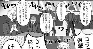 ツイステ twst創作生徒 まな板の上のアマエビ クラゲ 客側も空気読んで欲しい 原稿頑張るアマエビの漫画 2020 漫画 ツイ ツイステッド