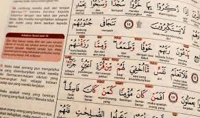 Related image with tajwid surah al imran ayat 190 191. Tajwid Lengkap Beserta Contoh Baca Qur An Dengan Tepat