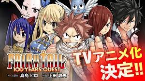 Fairy Tail: 100 Years Quest' Sequel Manga Gets TV Anime - MyAnimeList.net