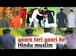 Yaara Teri Yaari Ko Very Emotional Song Friendship Video Song 2017 Tare Jaisa Yaar Kha Emotional Songs Friendship Video Songs 2017