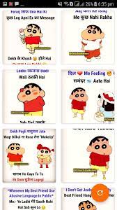 Shinchan Memes For Android Apk Download Contact shinchan memes on messenger. shinchan memes for android apk download