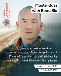 Historic Joy Kogawa House