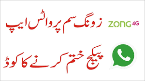 How To Unsubscribe Zong Whatsapp Package? - Mks