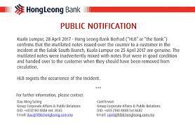 Executive, customer relationship officer, management associate and more on indeed.com. Hong Leong Bank On Twitter Hi Mr 1996 You Email Us The Details At Scc Hlbb Hongleong Com My For Our Further Checking