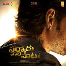 Sarkaru Vaari Paata 2020 Songs Download Naa Songs New hindi song 2021 february top bollywood romantic love songs 2021 best indian songs 2021. songs download naa songs