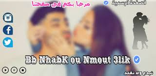 We did not find results for: Bb NhÄƒbk Ou Nmout 3lÄ¯k Home Facebook