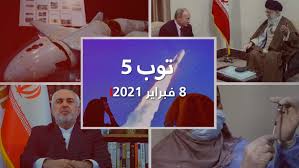 List of arabic newspapers for news and information on sports, entertainments, history, music, jobs arabic newspapers and news sites. ØªÙˆØ¨ 5 Ø±Ø³Ø§Ù„Ø© Ù…Ù† Ù…Ø­Ù…Ø¯ Ø¨Ù† Ø±Ø§Ø´Ø¯ Ø­ÙˆÙ„ Ù…Ø³Ø¨Ø§Ø± Ø§Ù„Ø£Ù…Ù„ ÙˆØ¥ÙŠØ±Ø§Ù† ØªØ­ØªØ¬ Ù„Ø¯Ù‰ Ø±ÙˆØ³ÙŠØ§ Cnn Arabic