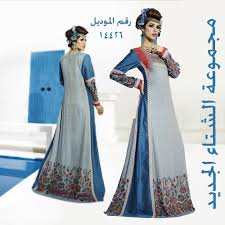 Saraplazaa موضة اناقة تصميم على ذوقك دراعات فساتين ازياء دراعات سارة جمالك تصاميم فاشن استقبال صور صورة Fashion Outfits Formal Dresses Long Fashion