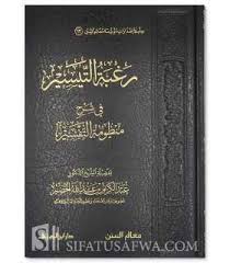 Llb(hons) london & clp (malaysia) pekerjaan. Al Hadith Al Daif Wa Hukm Ul Ihtijaj Bih Abdulkarim Al Khudayr