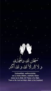 Check spelling or type a new query. Zikr And Daily Duaa Arabic Dua Eid Holy Islam Islamic Muslim Religious Hd Mobile Wallpaper Peakpx