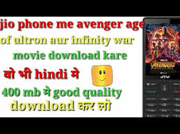 Jio Phone Me Avenger Age Of Ultron Aur Infinity War Movie Download Kare Hindi Me Youtube