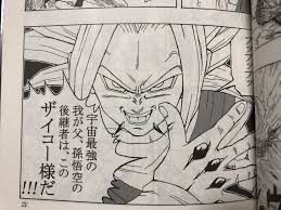 ドラゴンボール af サイト