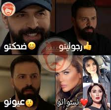 شو حبيتو أكتر شي بجبل خلال الاجزاء التلاتة🤔🤔