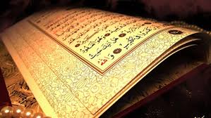 بعض ما ورد عن الطاقة في القرآن الكريم