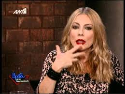 We did not find results for: Gossip Tv Gr H Smaragda Karydh Milaei Gia Tis Sxeseis Ths Youtube