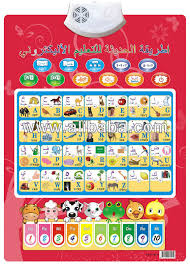 edusonic arabic english alphabet talking charts for kids buy talking chart for kids product on alibaba com