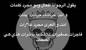 Statut whatsapp rap maghribi 2020 حالات واتساب راب مغربي mp3. ÙƒÙ„Ù…Ø§Øª Ø±Ø§Ø¨ Ø¯Ø³