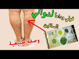 تقليل النزيف المصاحب للدورة الشهرية. Ø¯ÙˆØ§Ù„ÙŠ