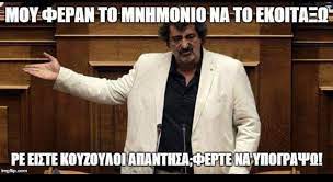 A way of describing cultural information being shared. Adwnis Gewrgiadhs Na Twitteru Koryfaio Apla To Blepw Kai Den Mporw Na Stamathsw Na Gelaw