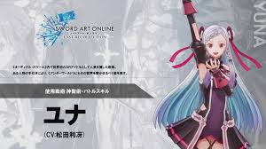 Yuna (Sword Art Online)