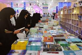 إتاحة الزيارة الافتراضية لمعرض الكتاب هذا العام. Paperfgilmuu5m