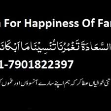 Strong Dua For Marriage Proposal Soon And Acceptance