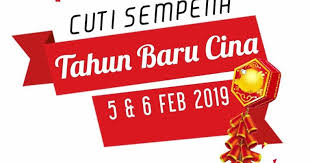 Muat turun / download dskp tingkatan 4 dan 5 terkini 2019. Cuti Tahun Baru Cina 2021 Berapa Hari