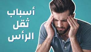 أسباب ثقل الرأس fictional characters character john