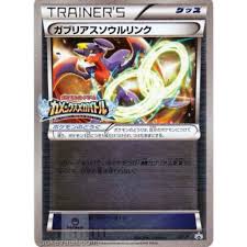 Conditions vary but most we would consider nm/m with the few lp exceptions. Pokemon Center 2016 Blastoise Mega Battle Tournament Garchomp Spirit Link Reverse Holofoil Promo Card Xy P